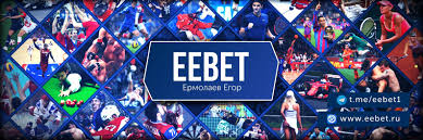 EEBET GAMES